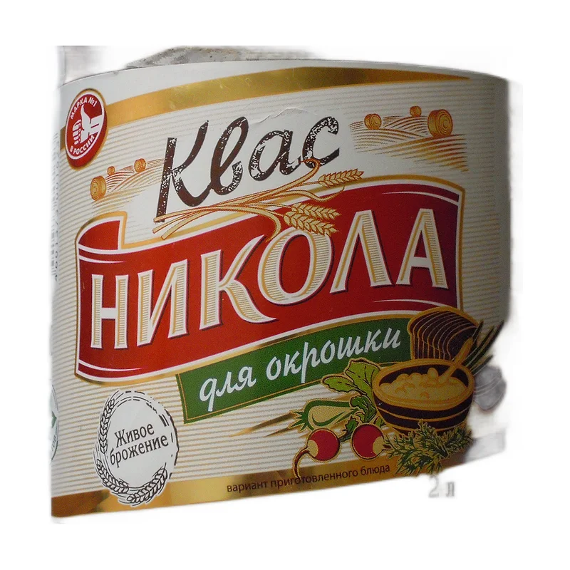 KVAS Nikola