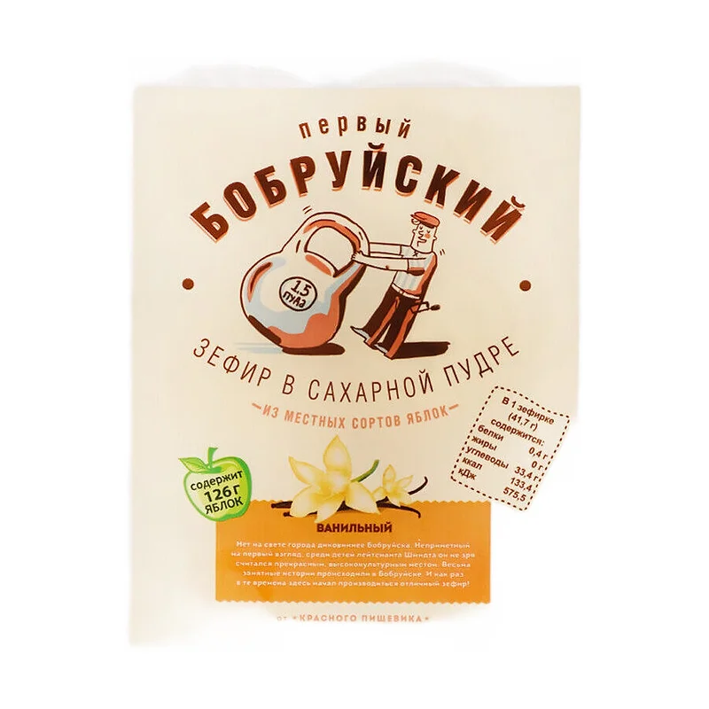 "Bobruiskiy" vanilla marshmallow