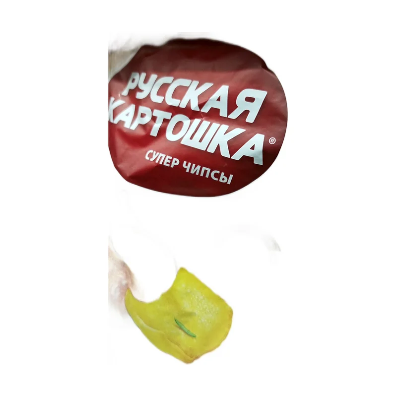 Chips w/chicken