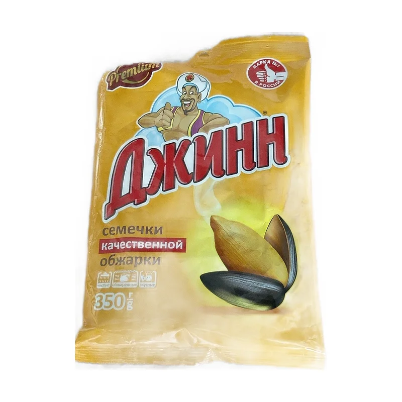 Sunflowerseeds Dzhin