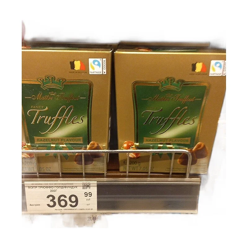 Truffle box
