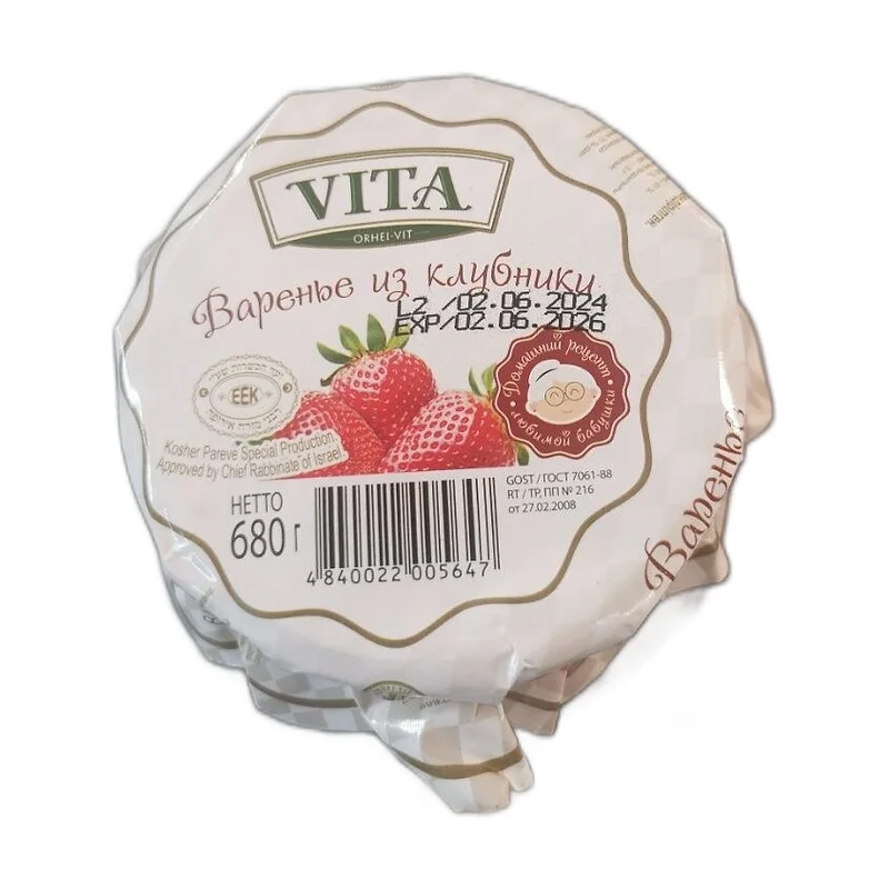 "Vita" strawberry preserve
