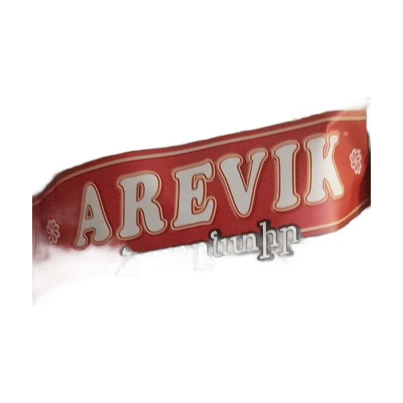 Sunflower AREVIK 500g