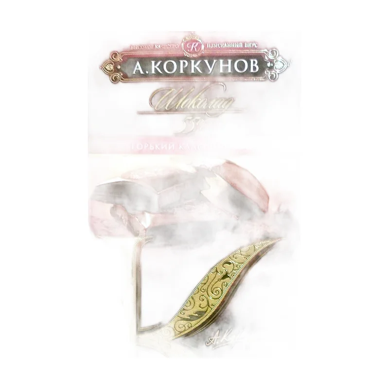 KORKUNOV DARK CHOCOLATE
