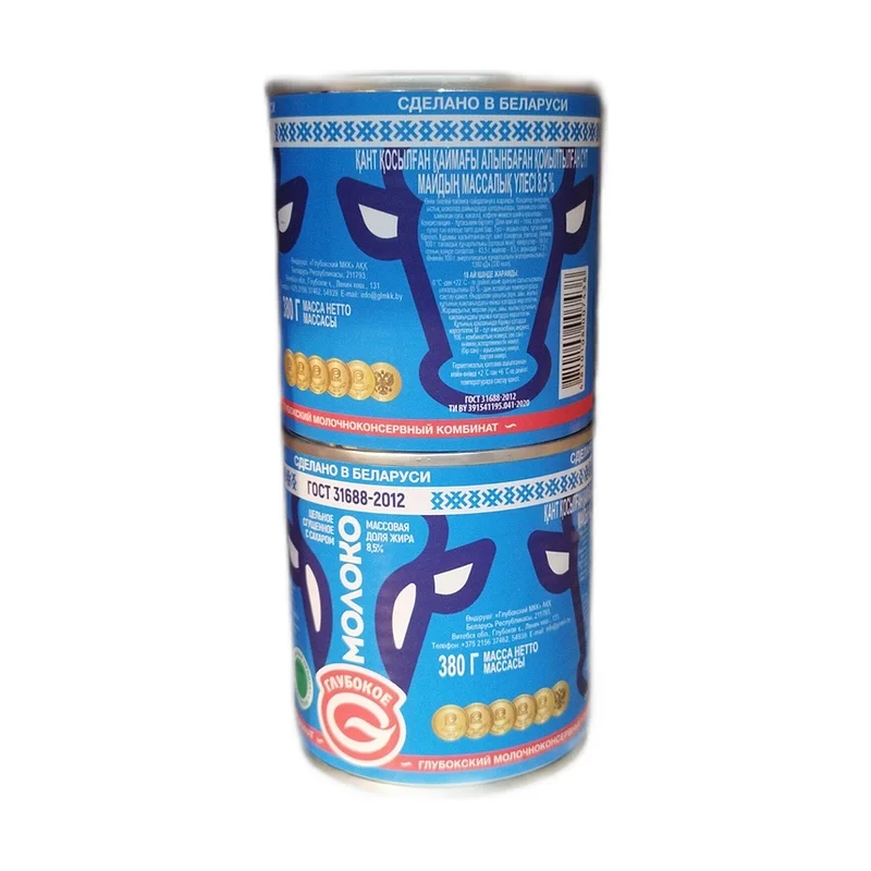 Condenced milk Belarus