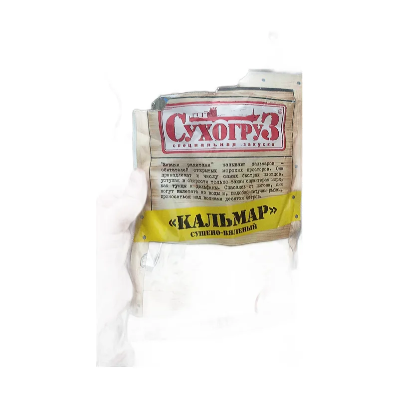Calamary