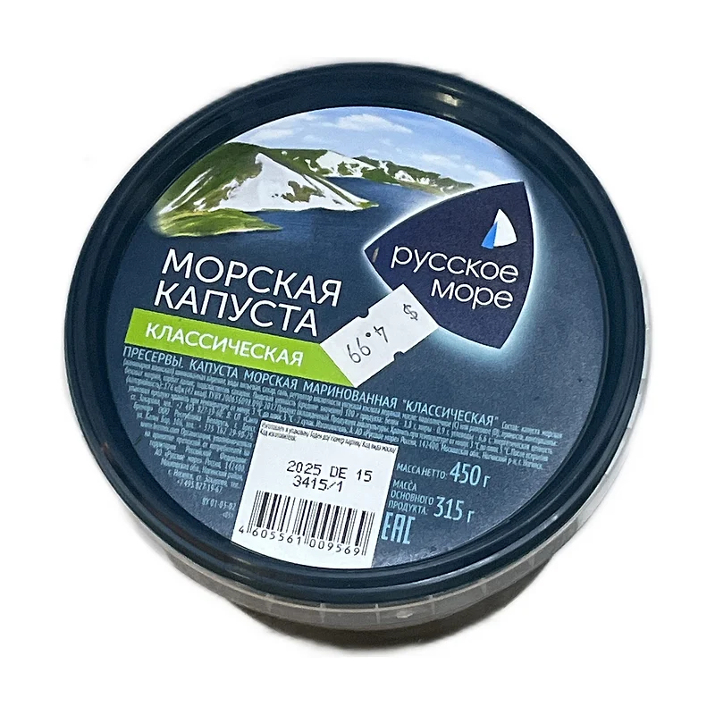 "Rus.sea" seaweed salad