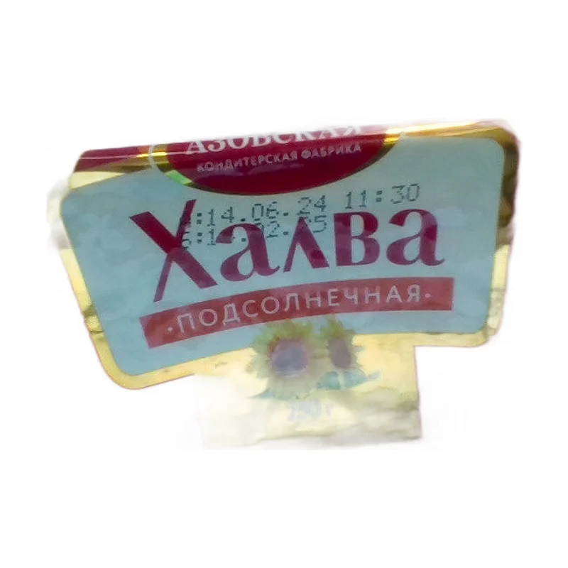 "Azovskaya"  halva 250g