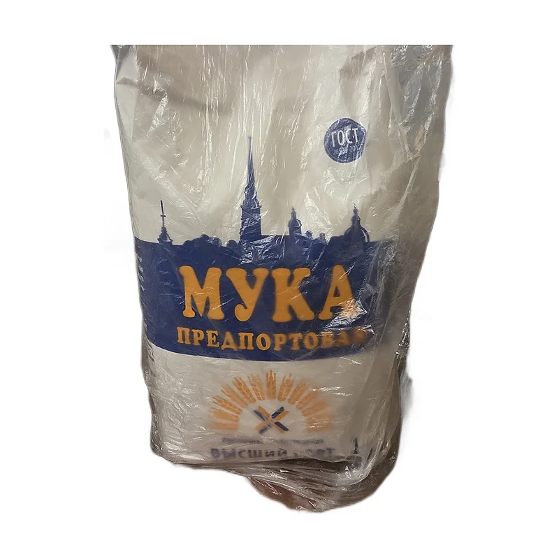 Flour