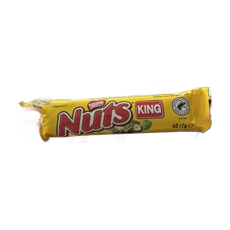 NUTS King